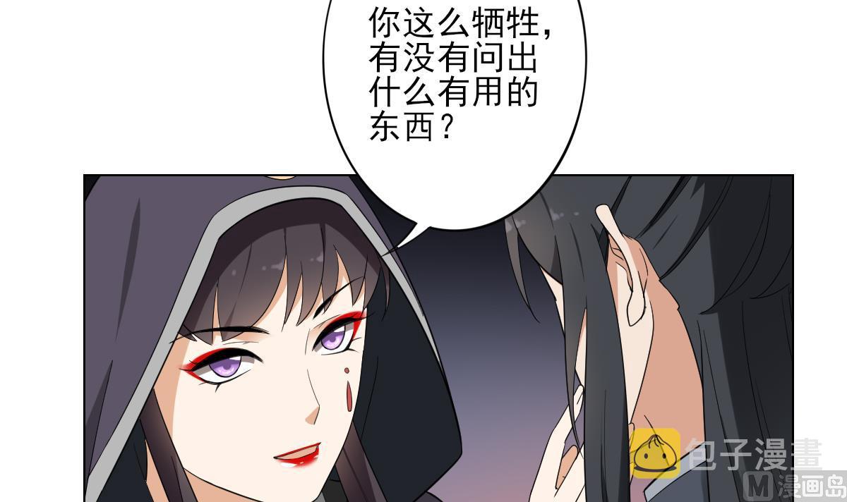 第140话 顾梓汐的目的24