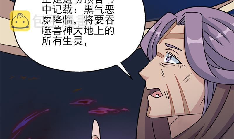 第327话 外婆留下的线索30