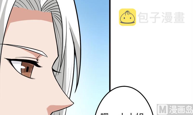 第273话 宴会前夕38