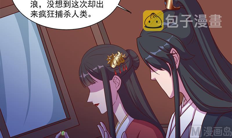 第295话 想你想疯了20