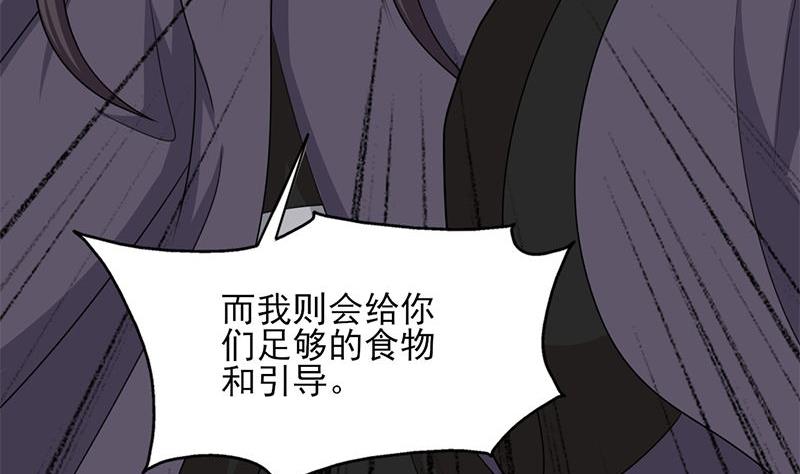 第328话 死地的真相64