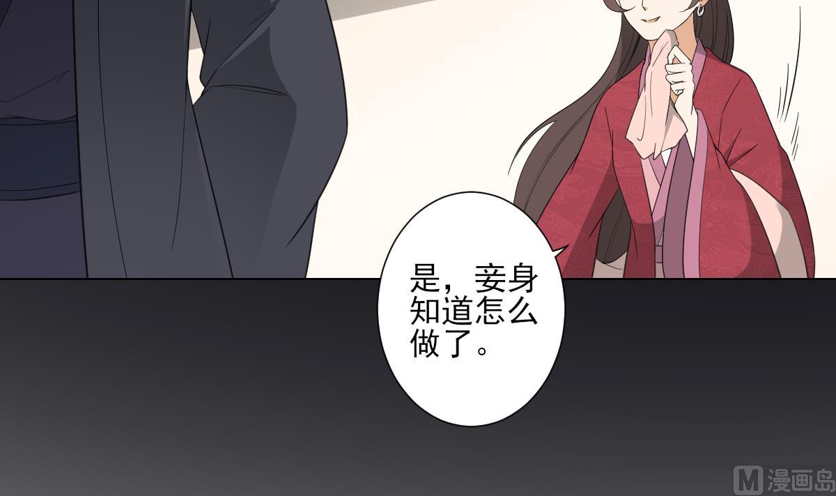 第103话 嫁过去就是死15