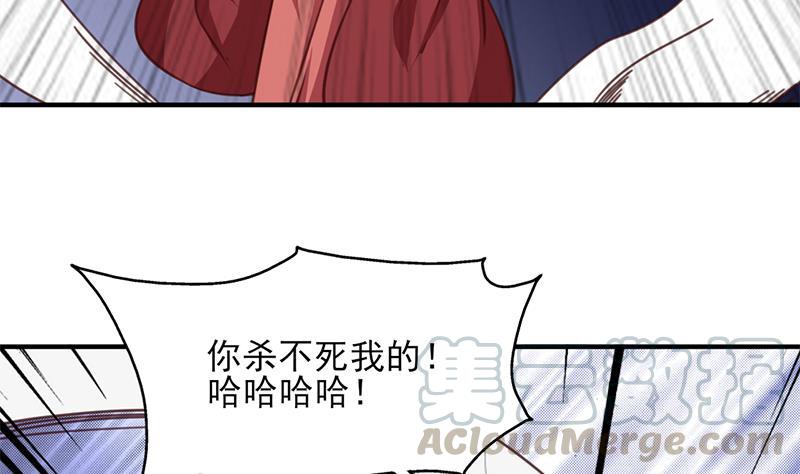 第366话 我有了，是你的56