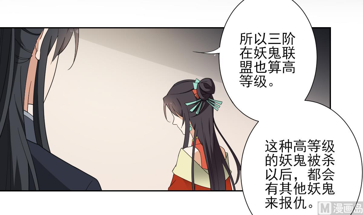 第121话 你帮了本王大忙15