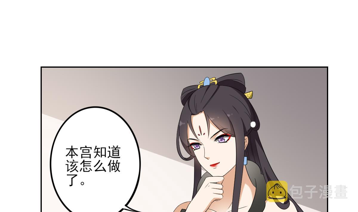 第45话 巫婆婆的孙子19