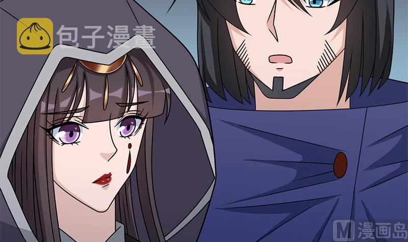 第333话 天月赐下的奖励41
