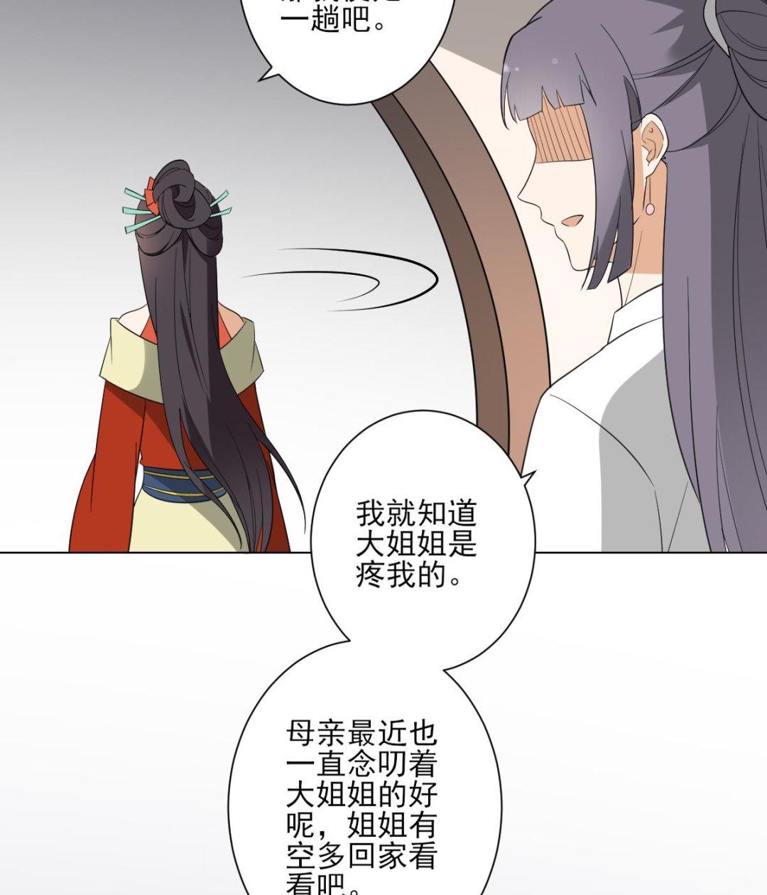 第145话 让你倾家荡产54