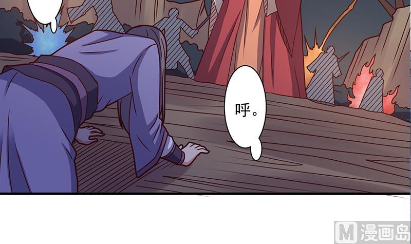 第302话 善恶终有报！38