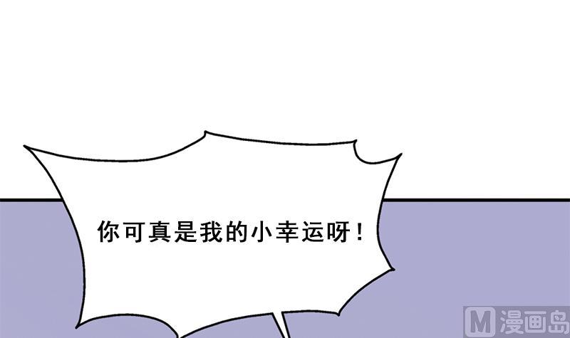 第354话 金宝的神力！81