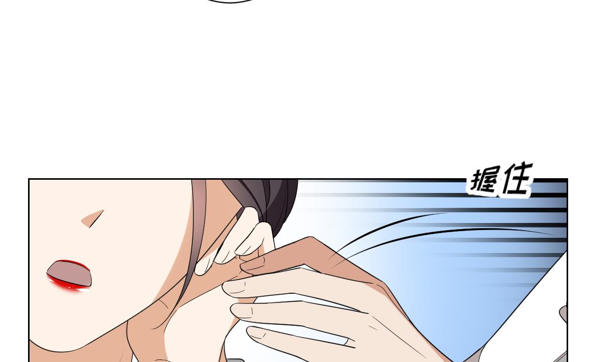 第144话 本王就该罚你47