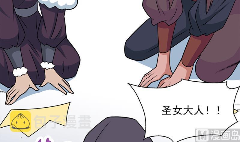 第327话 外婆留下的线索11