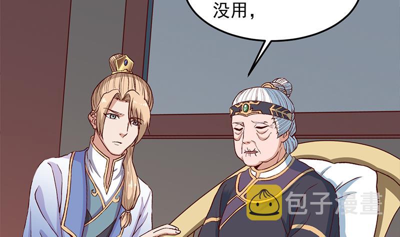 第283话 交锋！19
