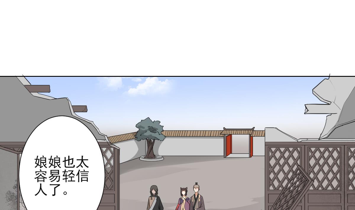 第114话 离间计1