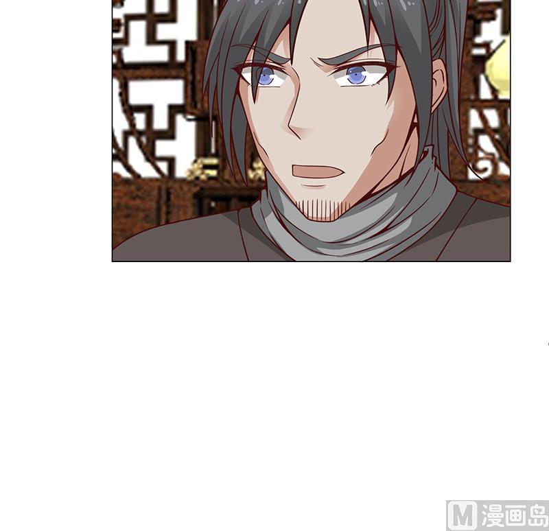 第238话 拯救狐狸之行29