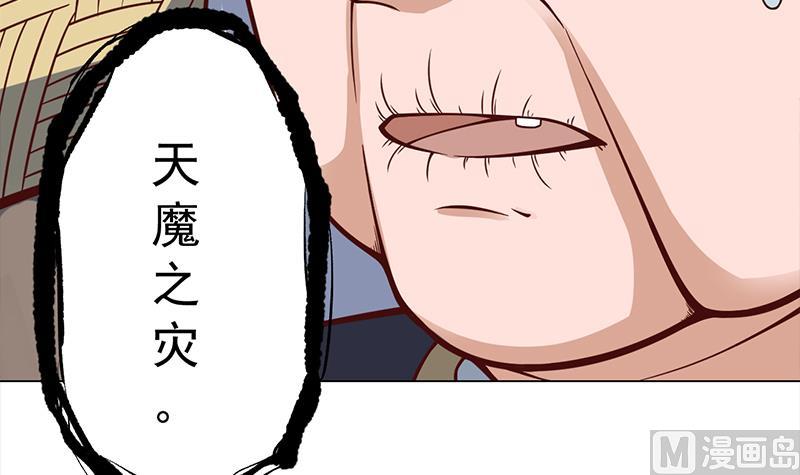 第282话 祖孙相认41