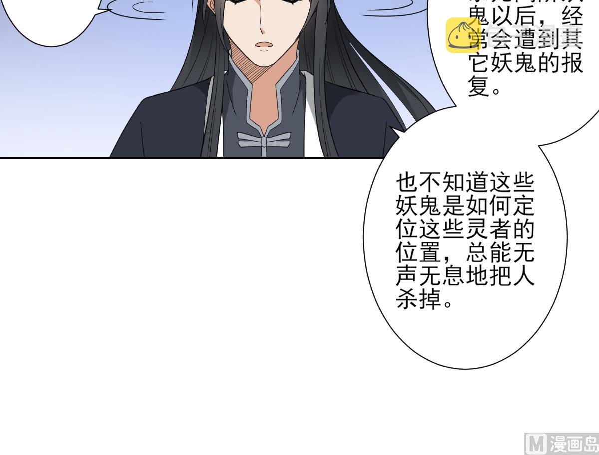 第121话 你帮了本王大忙18
