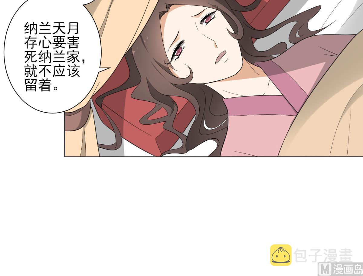 第107话 卸磨杀驴我不干9