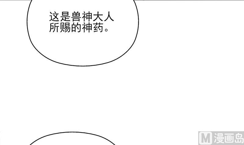 第333话 天月赐下的奖励47