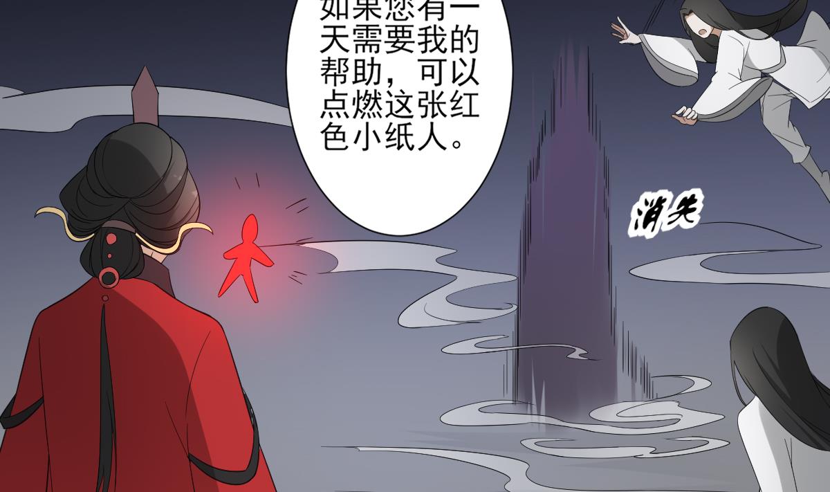 第101话 结盟失败14