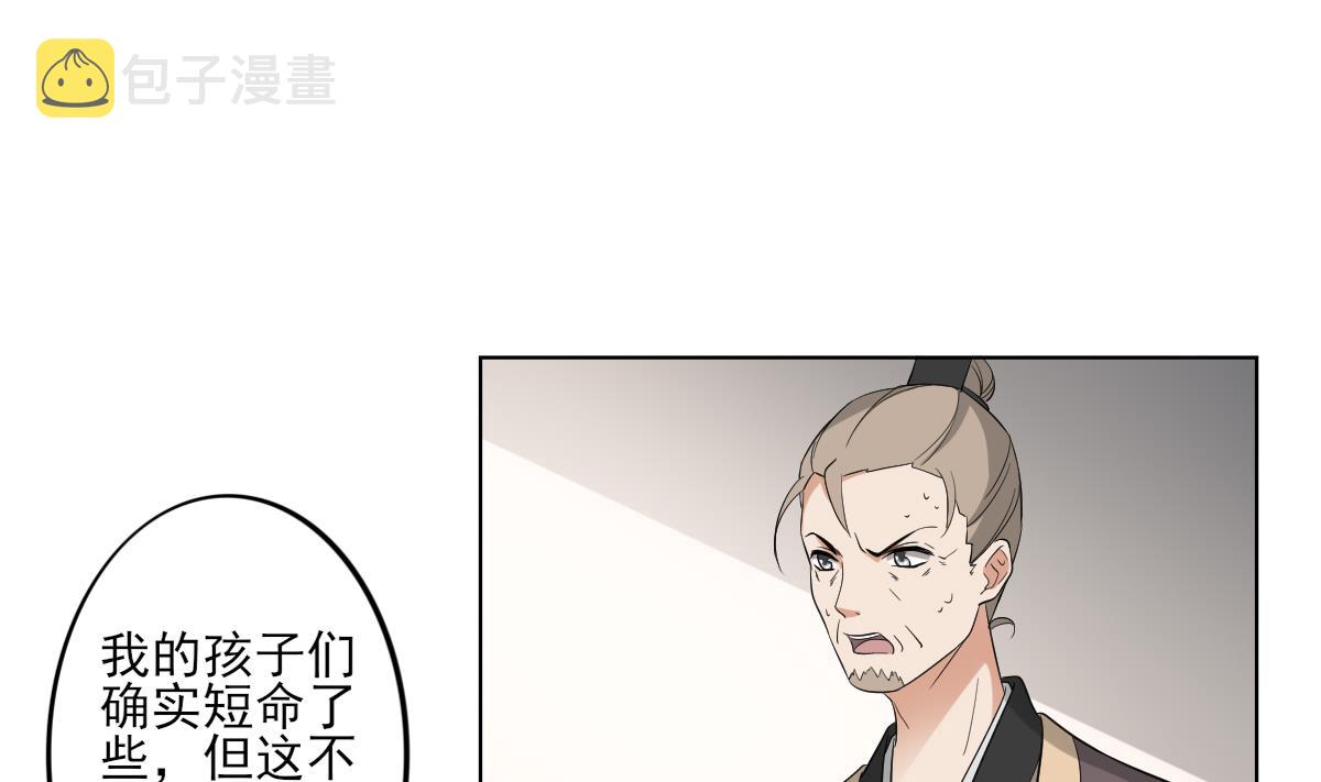第43话 血地1
