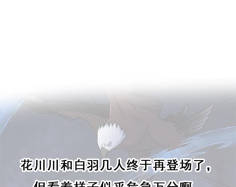 第326话 死气中的三人70