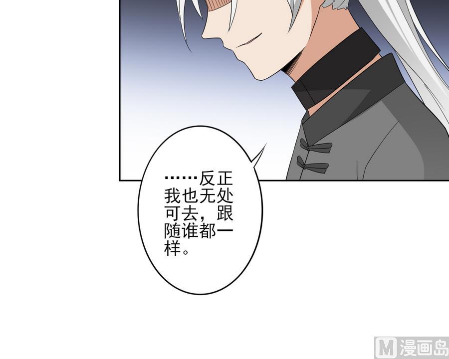 第66话 月大师的马甲掉了36