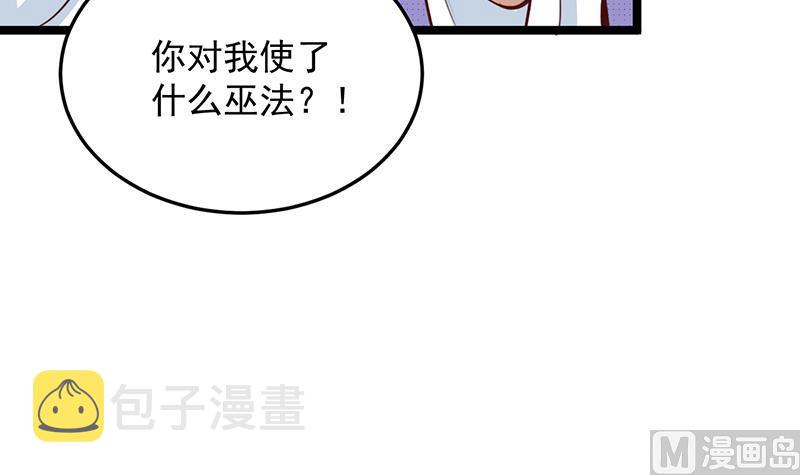 第289话 天月的布局54