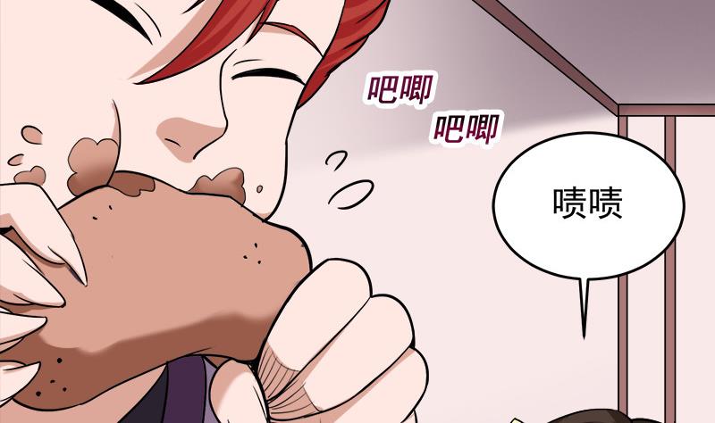 第258话 战王的小心思50