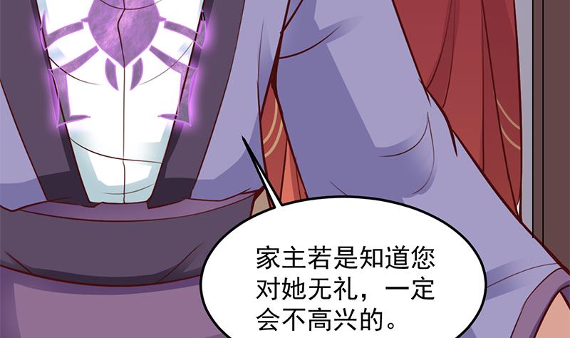 第281话 花家的阻拦39