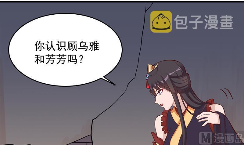 第251话 鬼气磅礴！5