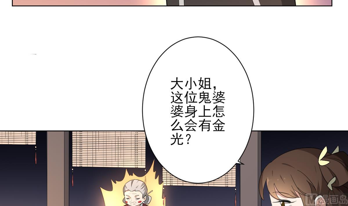 第153话 顾家真正的後人21