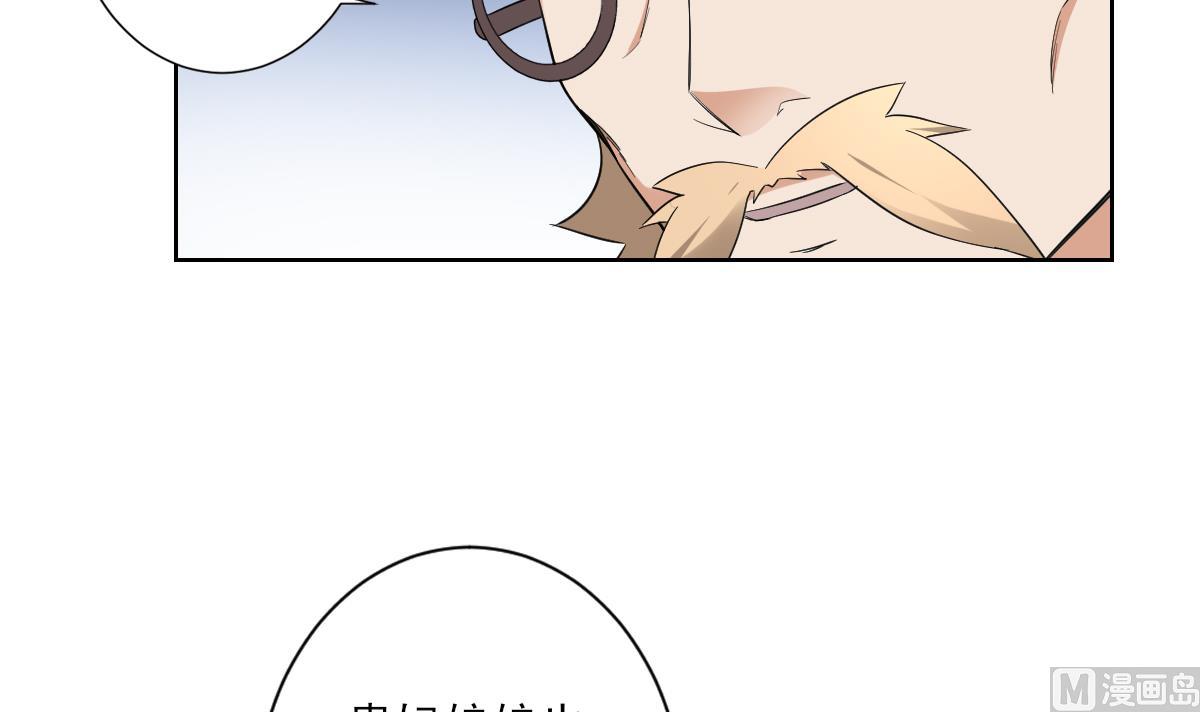 第163话 纳兰佳琪黑化15