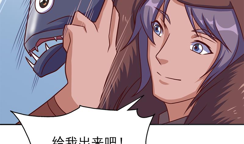 第321话 意外惊喜！52