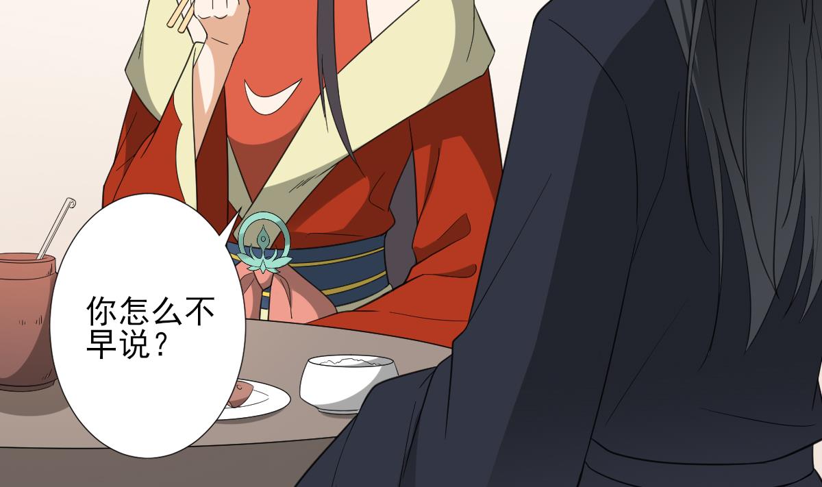 第125话 拍卖会的地阴土17