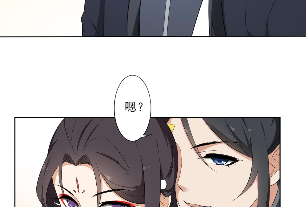 第85话 本王回来了38