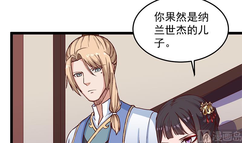 第287话 与罗天的交易44