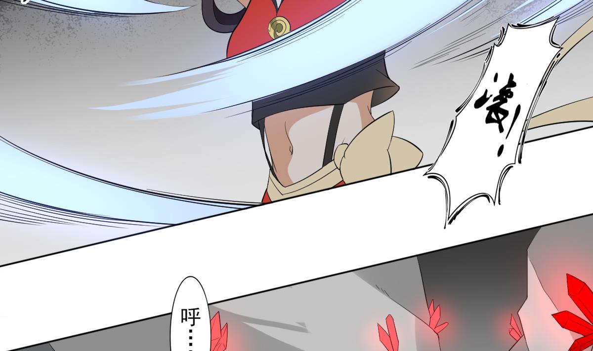 第35话 入梦搜魂11