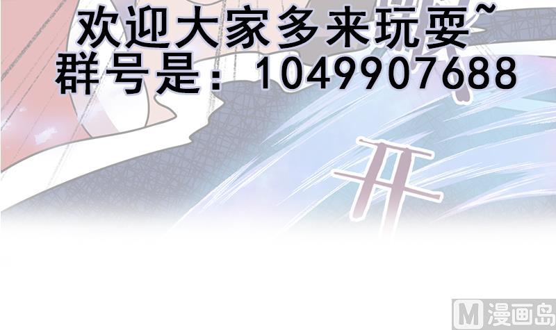 第325话 驱使顾梓汐72