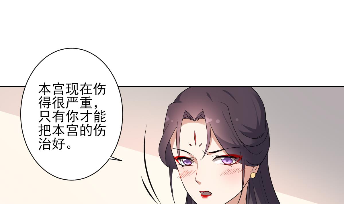 第170话 和你一起37