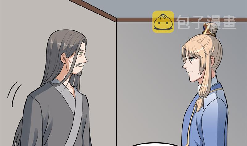 第290话 铁血军再现！27