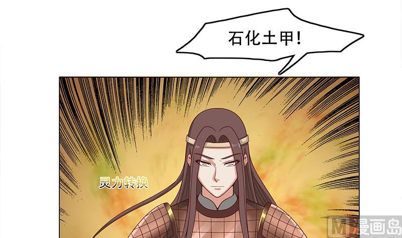 第242话 恶战铁甲屍20