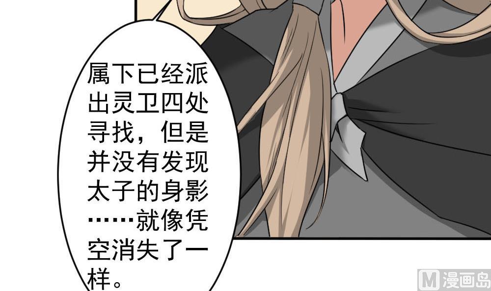 第172话 调戏20