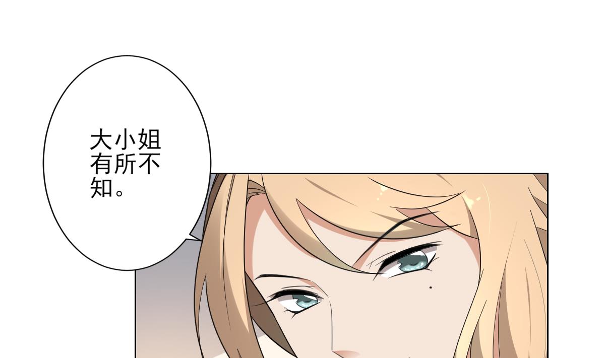 第153话 顾家真正的後人10