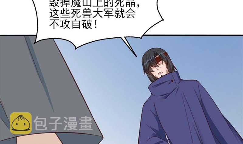 第355话 出发，突破重围！9