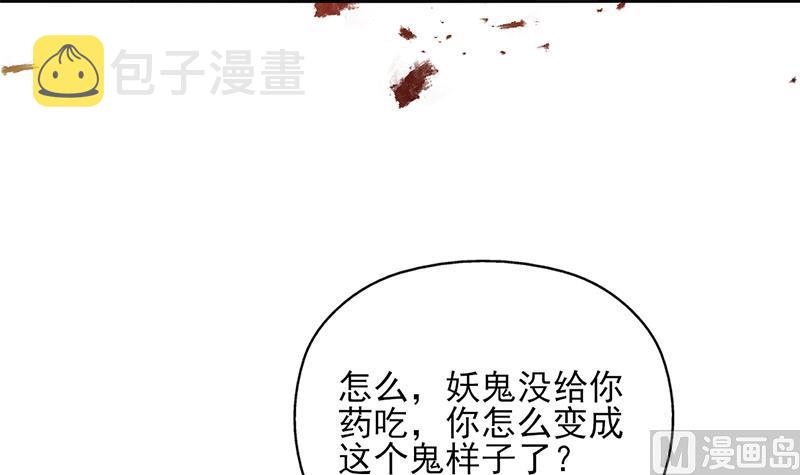 第337话 厉坤上钩81