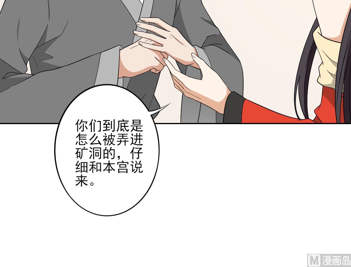 第83话 许老三苏醒18