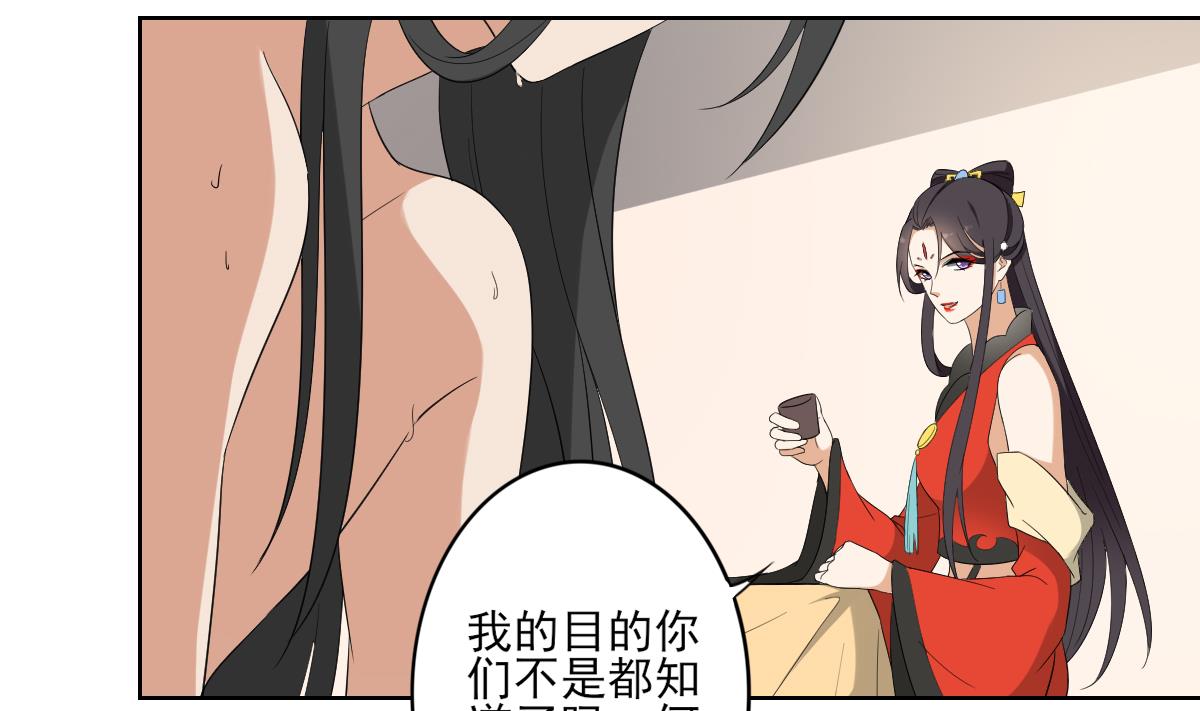 第77话 尴尬时刻13
