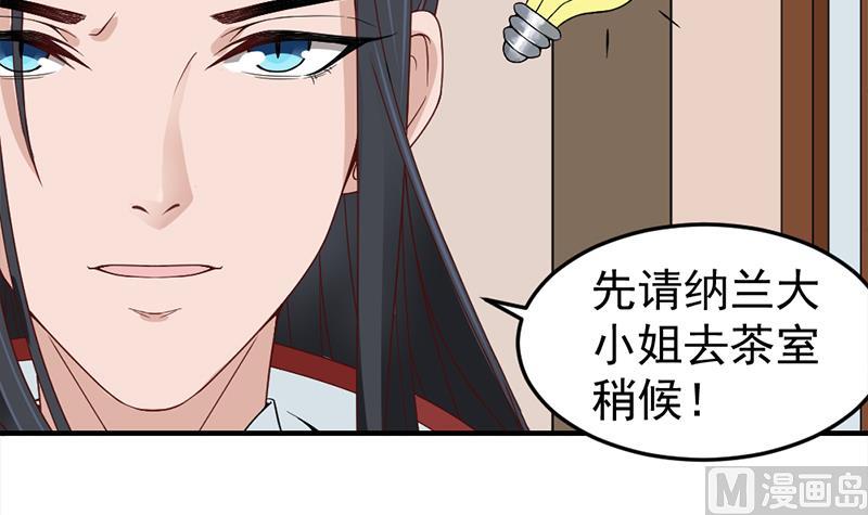 第190话 求婚！17