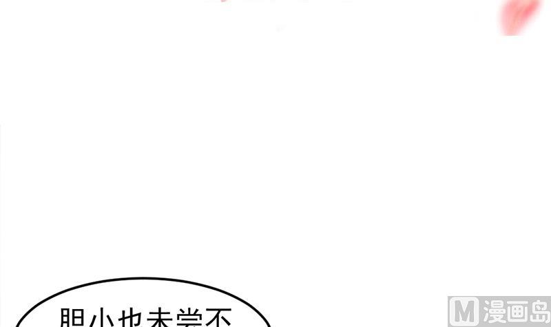 第190话 求婚！2