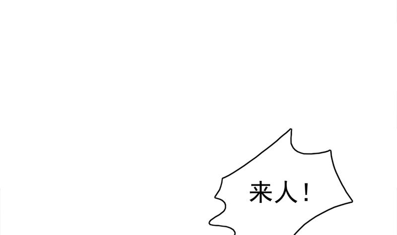 第222话 纳兰佳琪的心计22